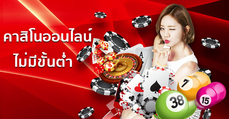 CASINO AUTO คาสิโนออนไลน์ที่น่าเชื่อถือที่สุด ปี2024